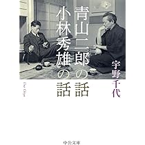 恋愛の作法 612VCBDg4cL.jpg_BO30,255,255,